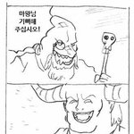 우리 언니 진짜 ㅈㄴ 철 <b>없어</b>