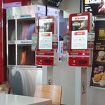 [19] 나 몰카 찍힌거맞지?