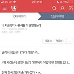 [드루와] 요즘 판 애들 ㅈㄴ 답답하네