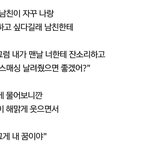 [댓글부탁해] 내일 <b>모레</b> 시험 끝난다