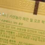 [이것좀봐줘] 야 어떡해 ㄹㅇ ㅈ돼6;;&amp;