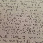 [댓글부탁해] 내 <b>글씨체</b> 어떰??