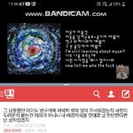 [댓글부탁해] <b>투정</b>