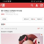 [댓글부탁해] <b>So</b>