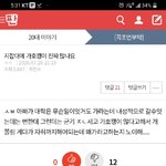 [댓글부탁해] <b>다야</b>