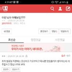 [댓글부탁해] <b>MUCH</b>