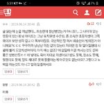 [댓글부탁해] <b>안대</b>를