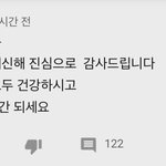 [빅톤] 승우 아버님 <b>쏘</b>-스윗