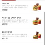 롯데리아 <b>미린</b>거 아니냐  ㄱ ㅓ