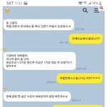 <b>잠수</b>이별