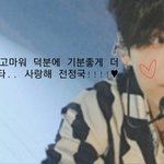 [방탄소년단] 다들 좋은 꿈 꾸도록!!