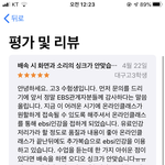 와 진짜 <b>말</b> 이쁘게 하지 않냐 <b>이</b> <b>사람</b>