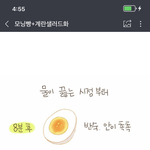 [추반] 너흰 무<b>쌍</b>이 좋아 <b>유쌍</b>이 좋아