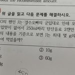[EXO] 술도 아니고