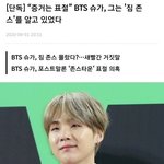 <b>슈가</b>가 미적분을?