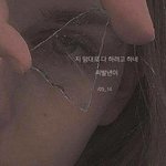 [댓글부탁해] 시험 언제 끝<b>낭</b>?
