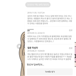 [BTOB] 얘들아 고소 효과 바로 나타남