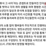 인더숲 <b>그룹별</b>로 찍을려고 하는거임?