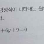 ㄹㅇ죽고싶은데수학문제좀풀어줘고1