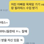 ㅈㄴ 뜬금 없는데 이동혁 <b>캐해</b>랑 이거 개웃기네