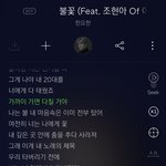 [드루와] <b>한요한</b> 노래 좋아하는 사람??