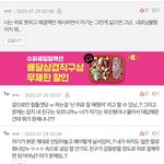 [드루와] 이거 내가 내로남불 심한거임..?