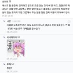 <b>체스</b>가 19금 게임인 이유...jpg