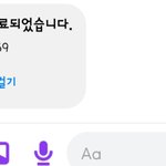 [드루와] +)나 방금 짝남이랑 <b>통화</b>햇는데