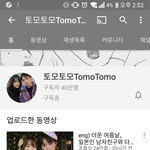 [드루와] 잘생긴 일본남자랑 중국남자가 <b>헌팅</b>하면 받아줄거야?