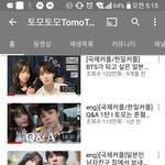 [모두드루와] 한국에서 제일 유명한 외국인남자 한국여자 커플