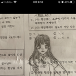 [19] 오늘 시험인데 <b>밤샘</b> ..잘까 말까