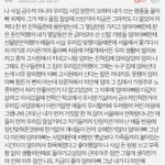 톡선 <b>정주</b>행하는데 이게 뭐노 ㅠㅠ