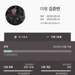 [EXO] 준며<b>니</b> 곧 일ㄹㄹ<b>병</b>이다