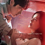 오늘 첫방하는 드라마
