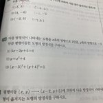 [이것좀봐줘] 고1 수학 알려줄사람