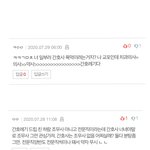 [방탈죄송] 몇개월전부터 계속 간호사글쓰는 이분..