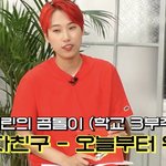 오늘부터 우리는 무대가 상처로 남았다는 여자친구