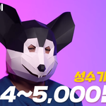 코로나에도 불구하고 돈 잘 버는 이 직업