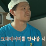 생각지도 못한 계 탄 공간 크리에이터