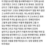 [이것좀봐줘] 김희철 악플러가 인스타에 남긴 댓글<b>이래</b>