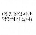 [댓글부탁해] 친구들이랑 호캉스여행갔다가 정 다 털림