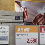 [NCT] <b>잠</b>발라야 진짜있는거였구나