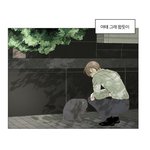[NCT] 웹툰 <b>남주</b>가