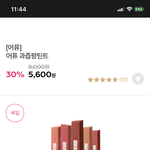 [댓글부탁해] 색조합 잘하는 애들아 내 침대 <b>시트</b>가 연두색인데