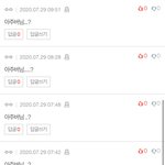 [NCT] ㅅㄷ)공띵님 시즈니들 만인의 <b>아주버님</b>