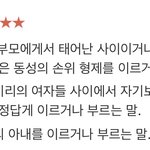 의사선생님, 간호사 언니 한테 마카롱주면 좋아하나요?