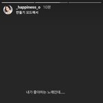[드루와] <b>미나</b> 궁예 그만해!