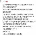 아 <b>윤두준</b> 이거 개웃기네ㅋㅋㅋㅋㅋㅋㅋ
