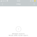 [드루와] 이거 다음카페 <b>오류</b>겠지?ㅠㅠ
