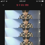 니들은 전정국 만시간 <b>좌우</b>음성 없제?